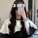 CU 미아삼양점 | 미아역 미용실 추천｜빗질 안되던 손상모 살린 결 미아점 헤어클리닉 후기