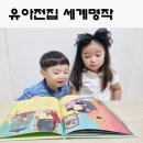 책에 빠져드는 구연동화 이미지