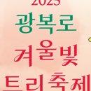 (12/17)크리스마스 미니트리 이미지