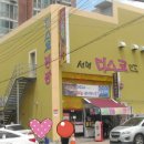 서면디스코팡팡 이미지