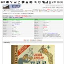 인터넷규장각 이미지