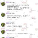 백현: 일년에 몇번 없는거 입술 내밀지 말구!! 이미지