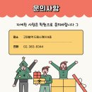 펠톤학원