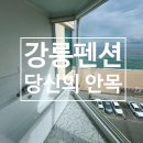 당신의안목 이미지