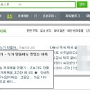 누가볶음 이미지
