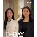 소현세탁 | KBS2 붉은 진주 1화 솔직 후기 드라마 박진희 1인 2역