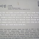 오리정 이미지