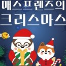 매스프렌즈 이미지