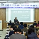 한신대학교 교육대학원 이미지