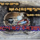 우곡경로당 이미지