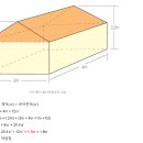 다락방 높이 산정은 이렇게 합니다. --- 퍼온글 이미지