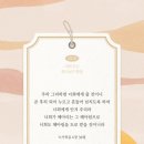 오케이땡큐