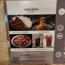 샤이어호텔2 이미지