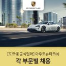 아우토슈타트㈜ 이미지