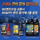 대성카서비스 이미지