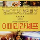 연남동 스테이크