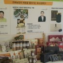 농업회사법인(주)우리식품 이미지