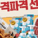 (주)이마트제주점
