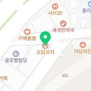 오닭꼬치 만촌메트로점 이미지