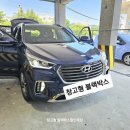 거품창고