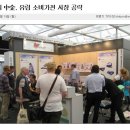 개미상점 이미지