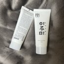 이루미헤어 - 전주시 완산구 호암로 17 | 뷰티트렌드 극손상모 추천 머릿결좋아지는 헤어팩 이루미 크리닉