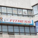 울 동네 휘트니스 이미지