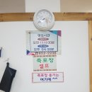 평택장수촌 이미지