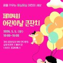 몽실몽실 웹이코노미