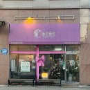 꽃봉우리 | 장기동꽃집 플랑플랑 졸업식 꽃다발 가격 후기