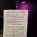 아지트동전노래연습장 이미지