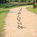 인천환경공단 청라사업소 이미지