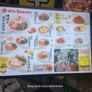 태양빌딩 | [신논현역 맛집] '태양의 토마토라멘 강남점' 혼밥 후기