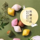 빚은 - 영광군 | 빚은