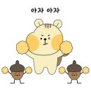 웰스크린골프 네이버블로그