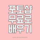 20일 완성 新JLPT 상상 N3(청해) | [공지] 포토샵 무료로 배우기