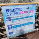 파티룸호수펜션