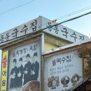 (주)효원쇼핑 | 10/20-11/2 19주차 태교여행.20주차 정기검진.본업복귀.예쁜단풍.겨울시작.맛있는거 먹는 일상기록