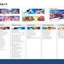 (주)피엔제이 이미지