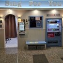 씽 노래연습장 이미지