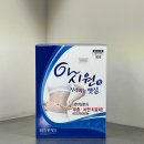 호호약국 이미지