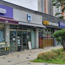 프소미