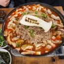 종로곱육개장