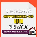 행운부동산공인중개사사무소 네이버블로그
