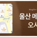 리메이의원 이미지