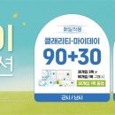 으뜸50안경 덕천점 이미지