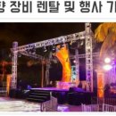 이에스컴퍼니