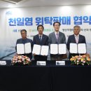 신안농업협동조합 이미지