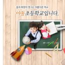 야동초 이미지