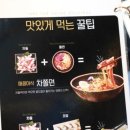 이차돌 동두천 지행점 이미지